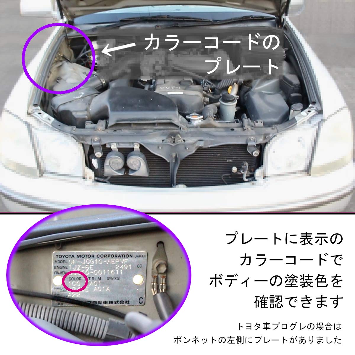 Amazon.co.jp: BAN ORIGINAL GOODS: トヨタ車1C0用補修ペイント