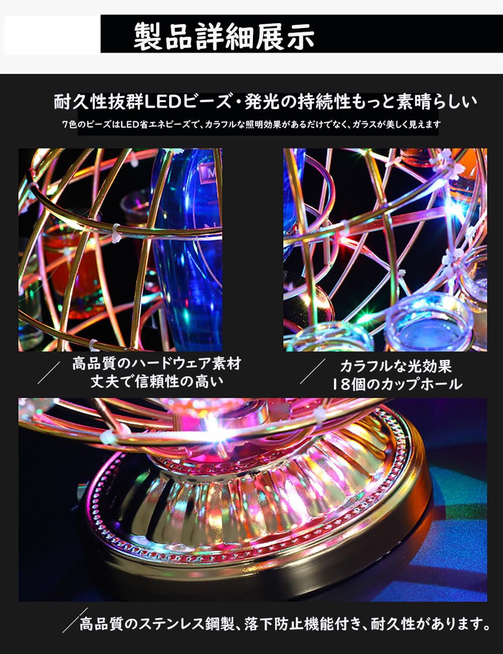 Amazon｜テキーラ 地球儀 led酒ボトルの表示棚 カクテルグラス