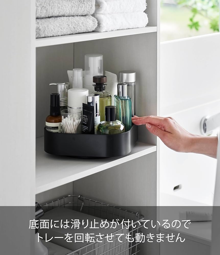 Yamazaki tower スライドドロワー 調味料ラック ブラック Amazon｜山崎実業(Yamazaki) 【 完成品 ストッパーのみ要取付
