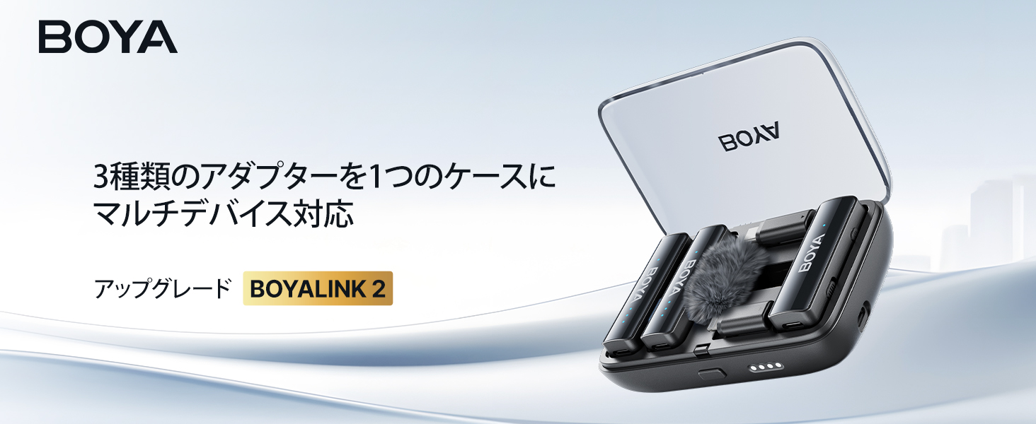 BOYALINK V2.0 A2 ワイヤレスマイク ピンマイク Amazon.co.jp: BOYA BOYALINK 2 ワイヤレスマイクピンマイク android