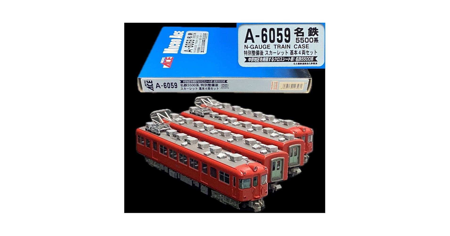 Nゲージ　マイクロエース　a-6050 4両　名鉄5500系　ケース違い Amazon | マイクロエース Nゲージ 名鉄5500系 特別整備後