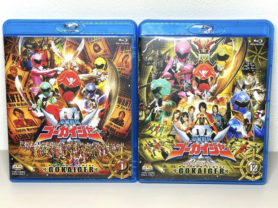 ブルーレイ 海賊戦隊・ゴーカイジャー 初回生産限定BOX