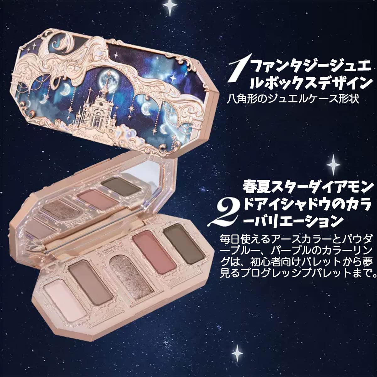 Amazon.co.jp: Flower knows（フラワーノーズ）月光の人魚シリーズ 