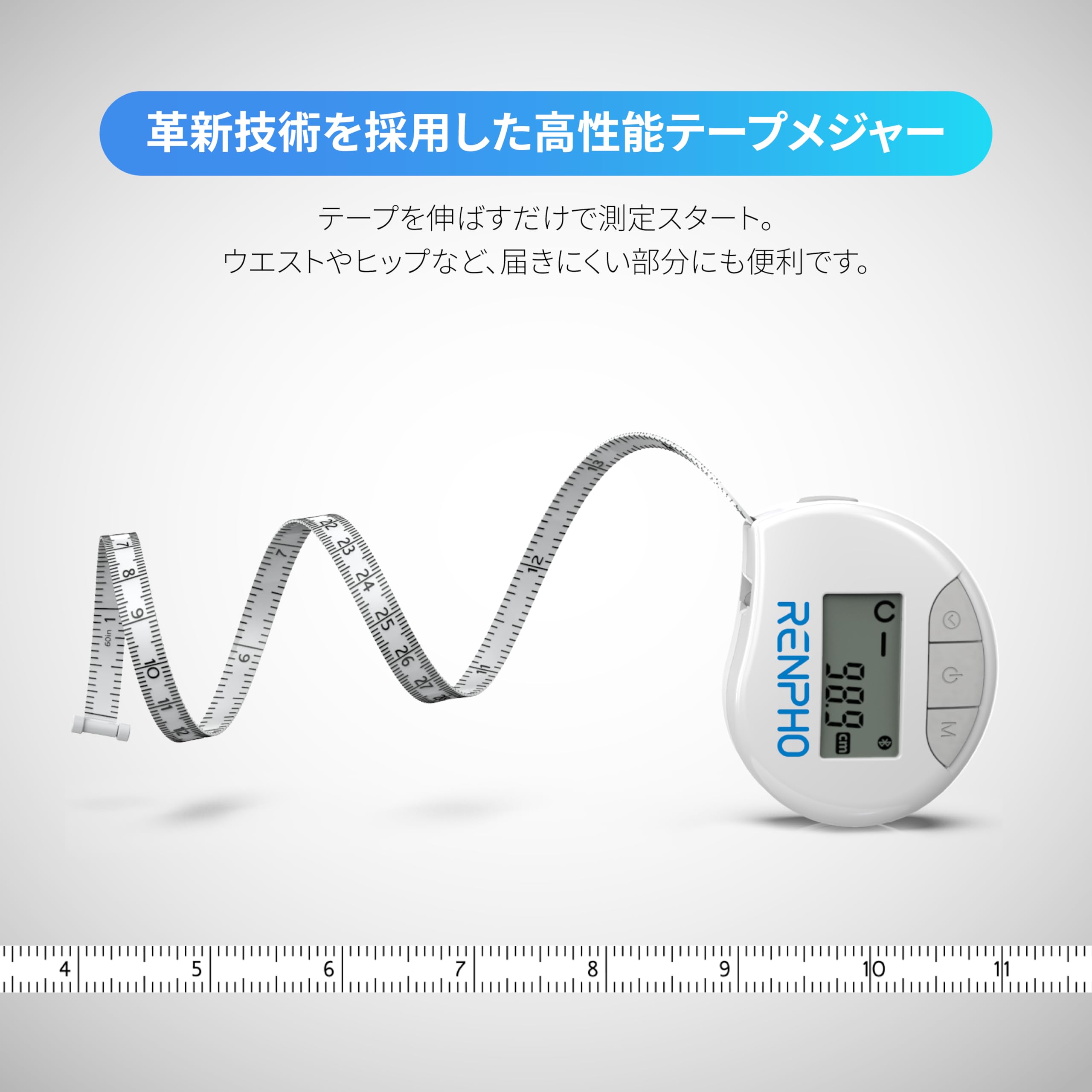 RENPHO RF-BMF01 スマートボディメジャー 1.5M Bluetooth対応