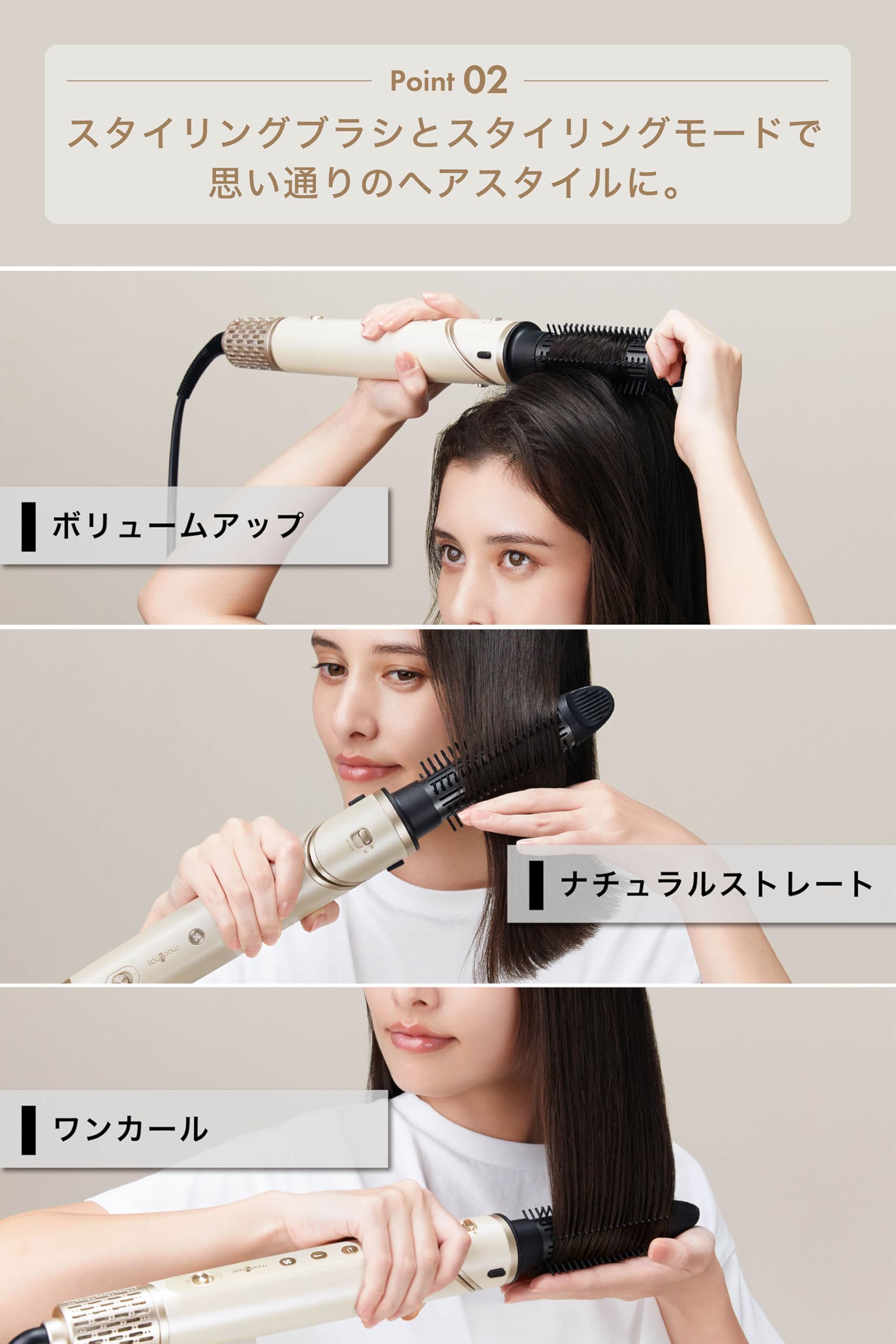 Amazon.co.jp: [ mod's hair ] アドバンス 3WAY ツイスタイラー MHD