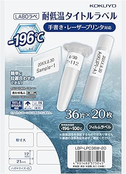 Amazon.co.jp: コクヨ 耐低温用 タイトルラベル LABOラベ 36面 ハガキ