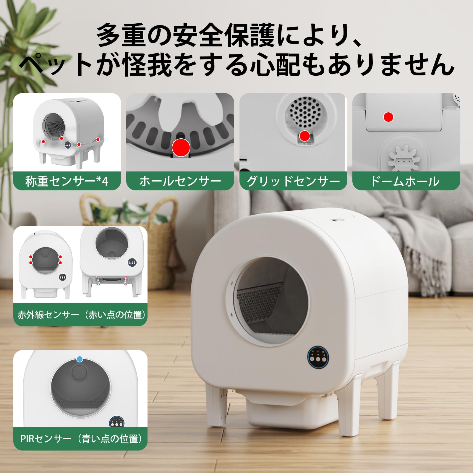 Amazon | 猫 トイレ 猫用全自動トイレ 自動掃除 多頭飼い対応 APP遠隔