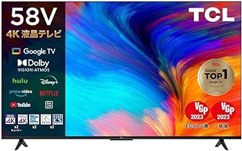Amazon | TCL 58V型 4K Google TV 液晶テレビ Wチューナー内蔵 Amazon | TCL 58V型 4K Google TV 液晶テレビ Wチューナー内蔵
