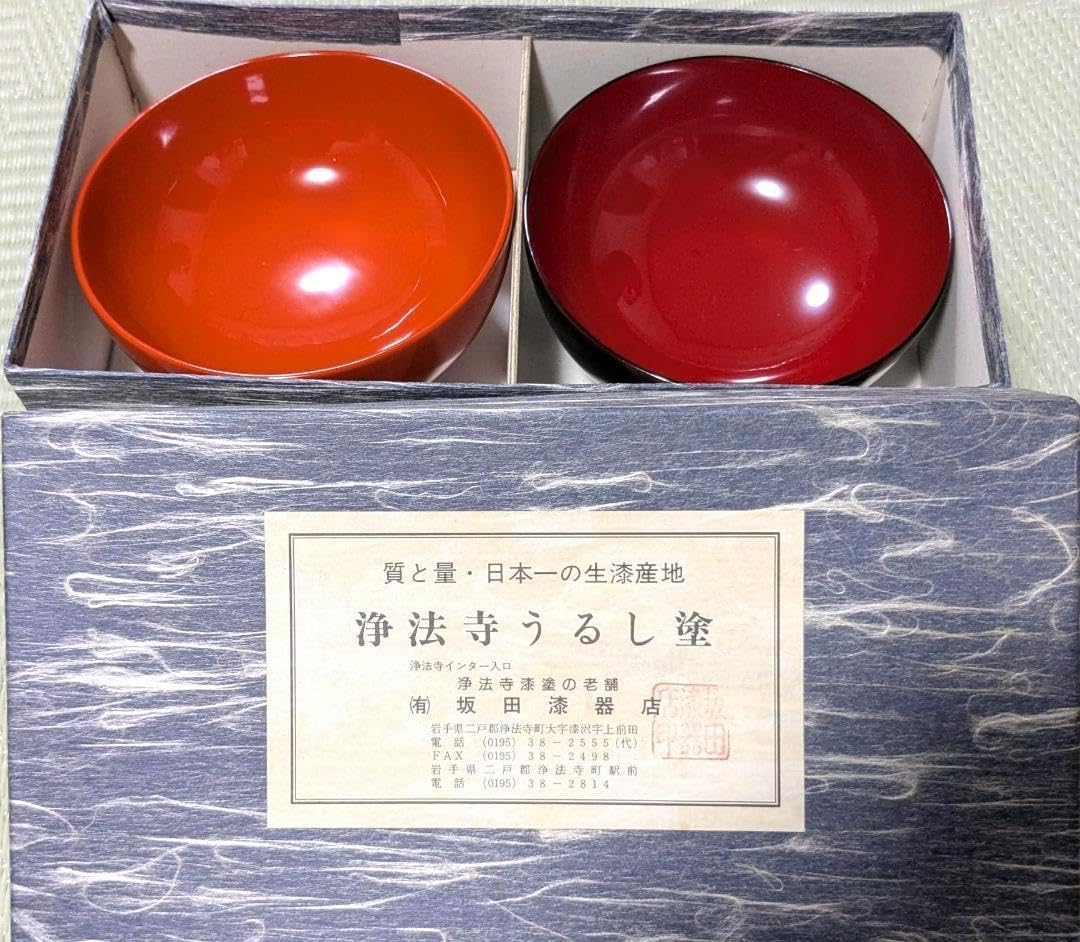 専用【未使用】浄法寺塗⭐️夫婦椀２組セット　天然木漆器　内朱　汁椀☆箱付き 浄法寺塗 夫婦椀2組セット 天然木漆器 内朱 汁椀箱付き