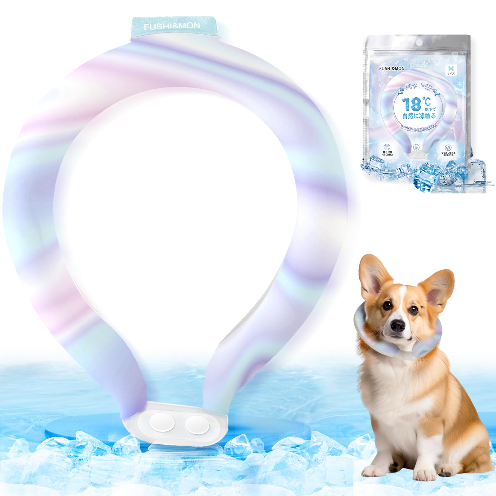 Amazon | 犬 クールネック 首冷やす ペット用 ネッククーラー 18℃凍結