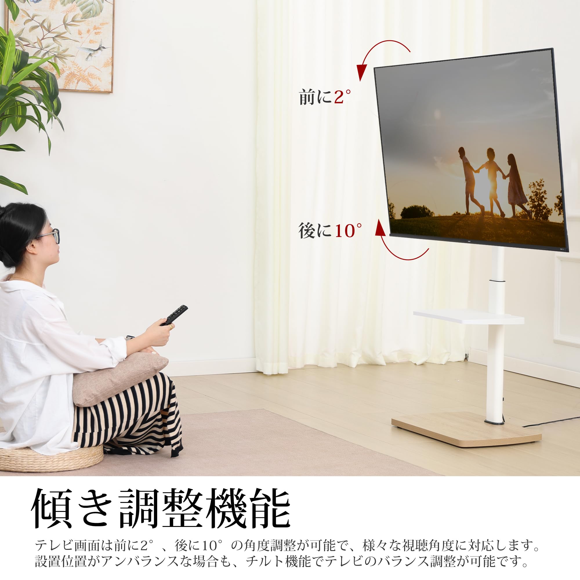 Amazon | AOCKOS テレビスタンド 壁寄せ ロータイプ 32~65インチ対応 