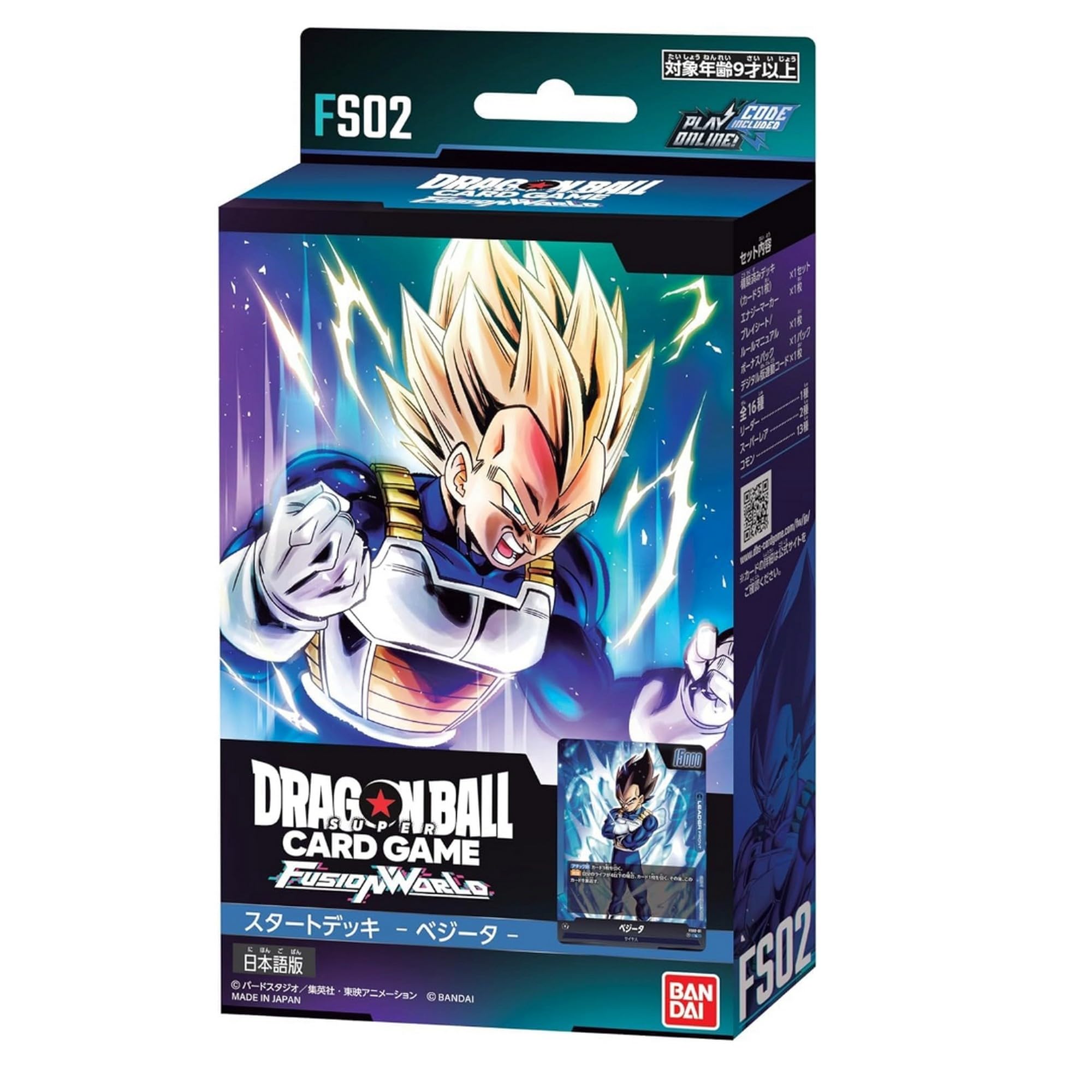 Amazon.co.jp: バンダイ ドラゴンボールスーパーカードゲーム 