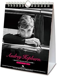 トライエックス(TRY-X) 万年日めくり オードリー・ヘプバーン2 自分らしく生きるための31の言葉 カレンダー(公式商品) CL-343 トライエックス 壁掛け/卓上兼用