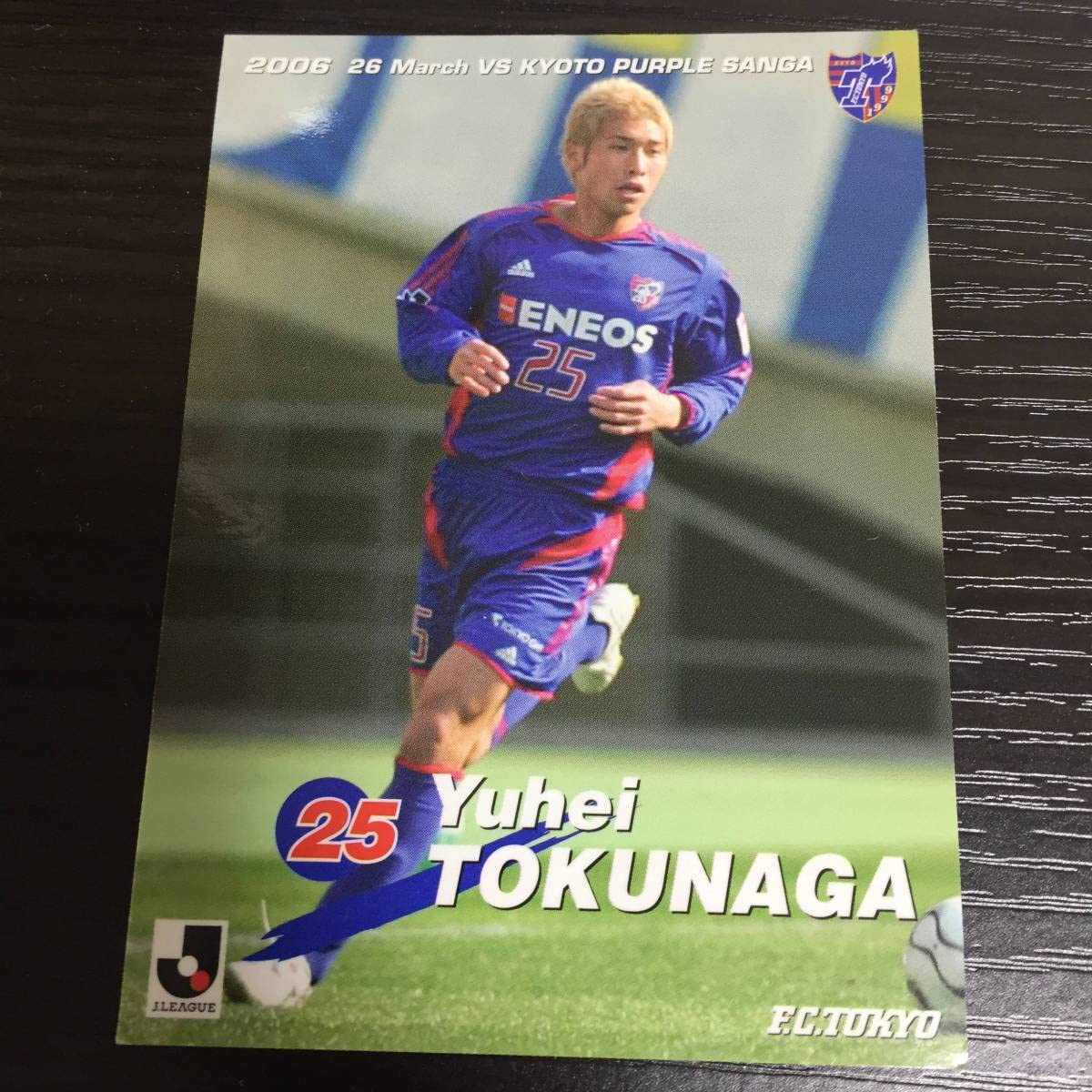 FC東京 #22 徳永悠平選手 記念ユニフォーム 【公式通販】