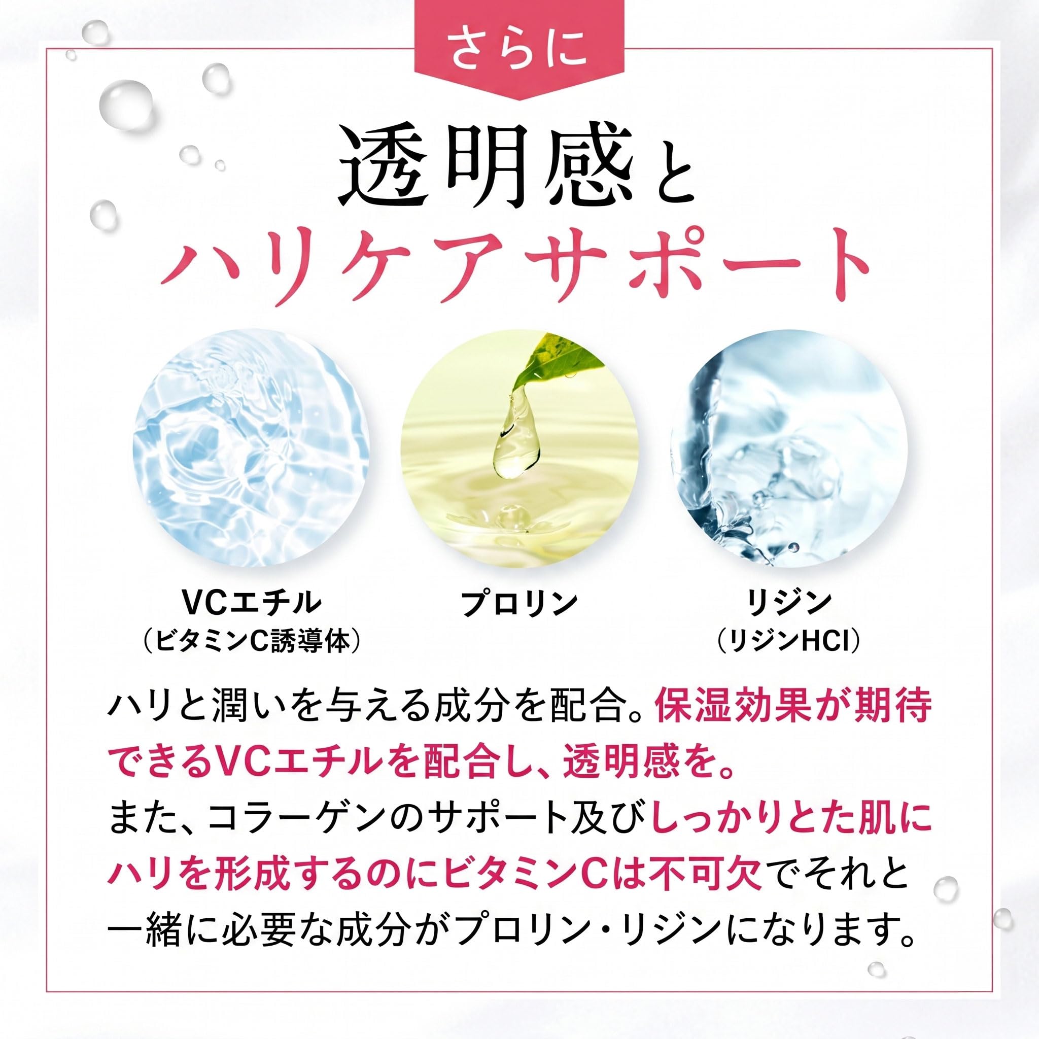 Amazon | cellnote BV LINE GEL+ セルノート ビーブイラインジェル