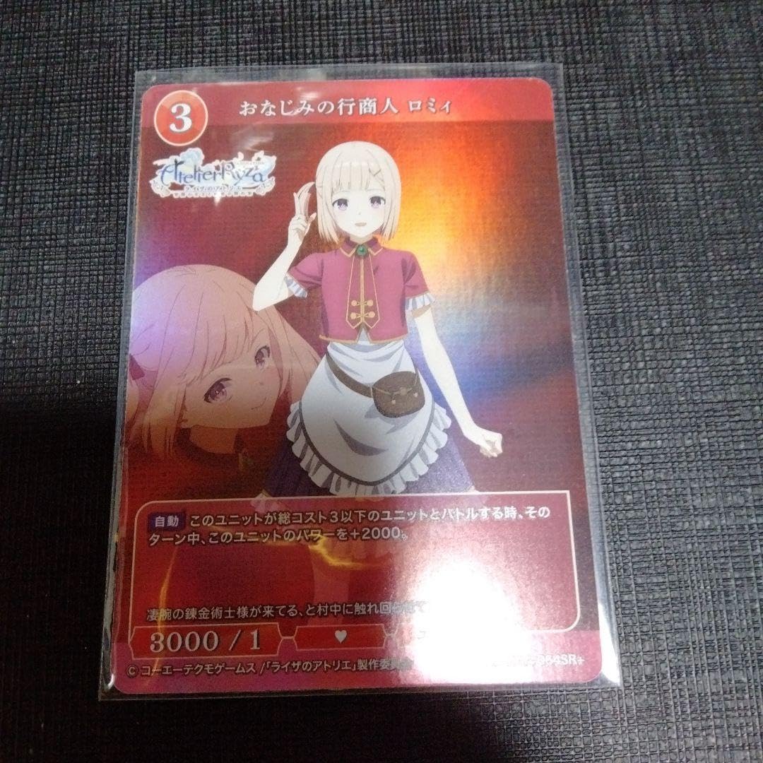 ビルディバイド ブライト ライザのアトリエ ライザ BT サイン 3種