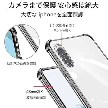 Amazon.co.jp: PAILAIMEN Sony Xperia 10 II ケース クリア