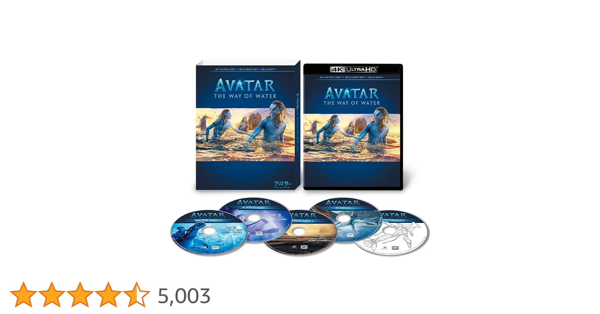 Amazon.co.jp: アバター：ウェイ・オブ・ウォーター 4K UHD [4K ULTRA