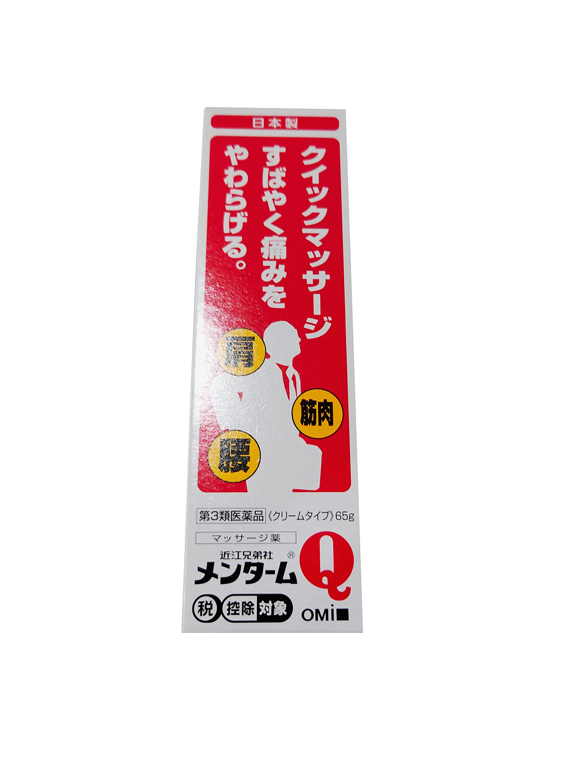 【第3類医薬品】メンタームQ軟膏 65g