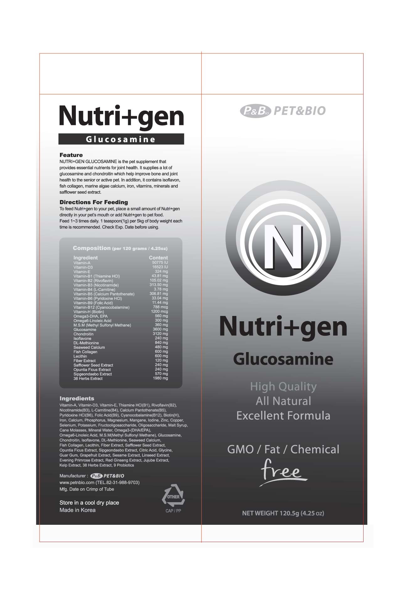 Amazon | 【ペット用 サプリメントジェル】Nutri＋gen ニュートリ