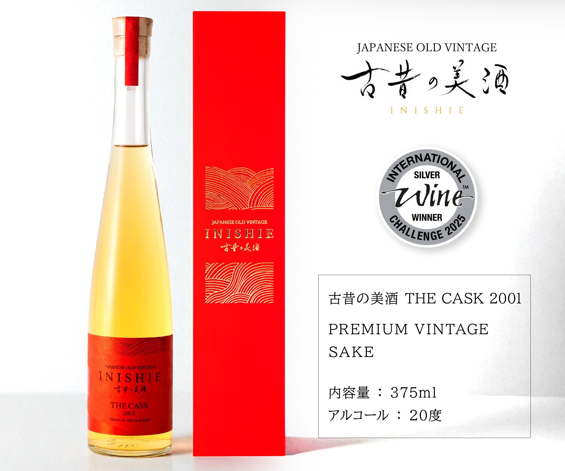 Amazon.co.jp: 高級 日本酒 ギフト バーボン樽熟成 長期熟成 