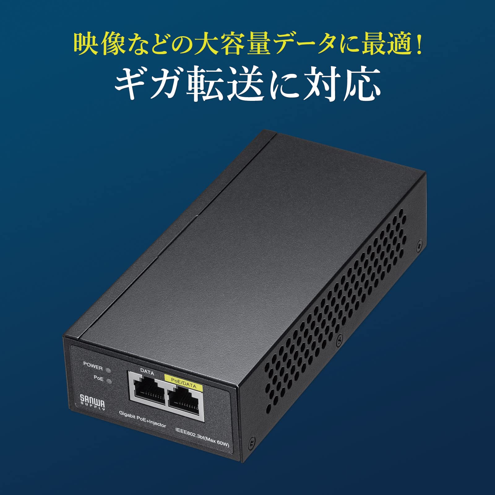 Amazon | サンワサプライ アウトレット PoEインジェクター 電源内蔵