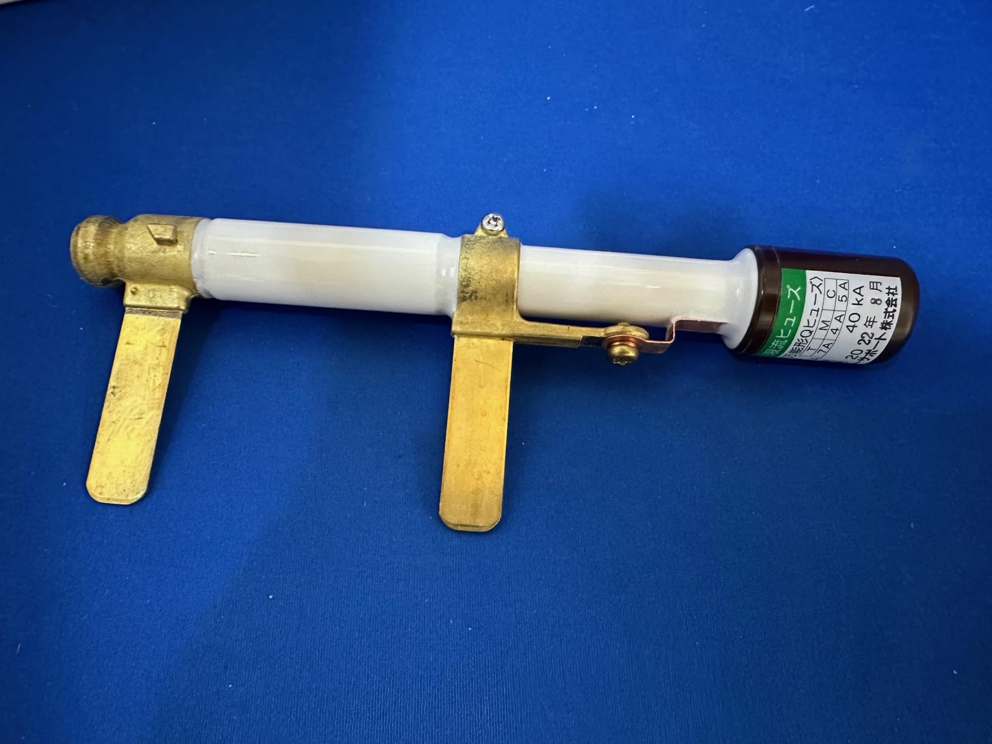 Amazon.co.jp: エナジーサポート PC用高圧限流ヒューズ QC-1形 定格