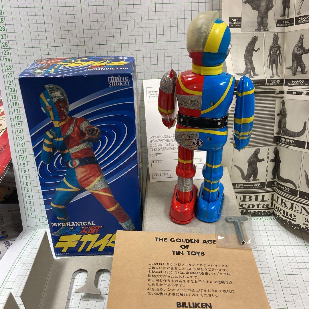 ビリケン商会 ゼンマイ歩行ブリキ ハカイダー - 特撮 