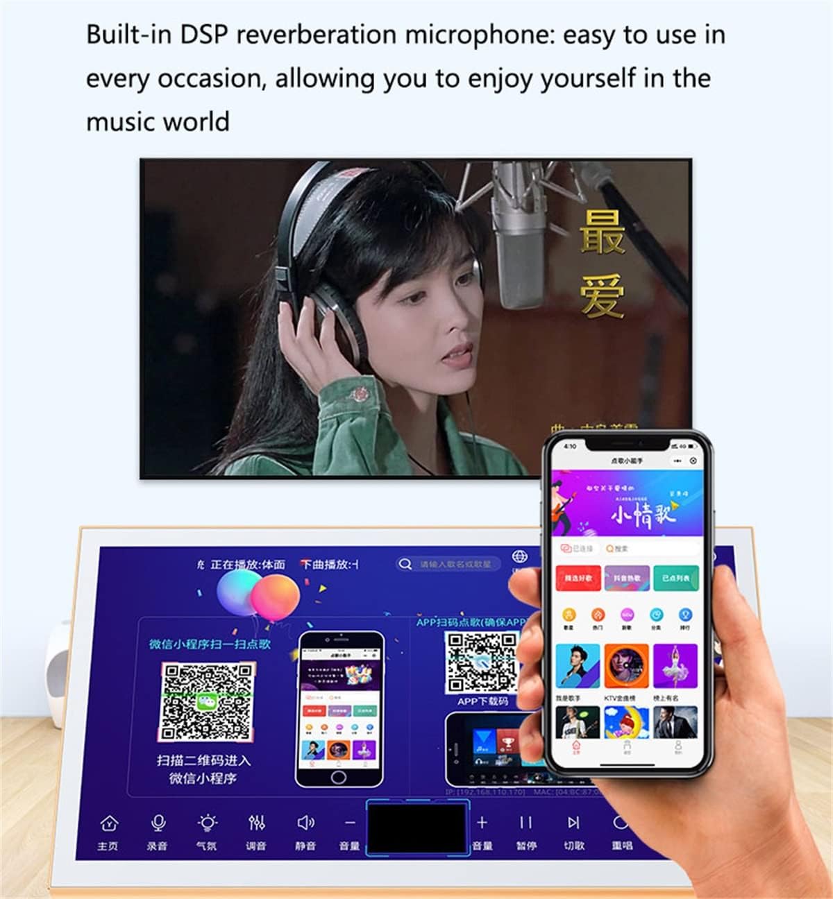 Karaoke Machine, Home Voice Karaoke Machine Amplifier Integrated Machine, Karaoke Player, Free Cloud Download Function APP for Online Play