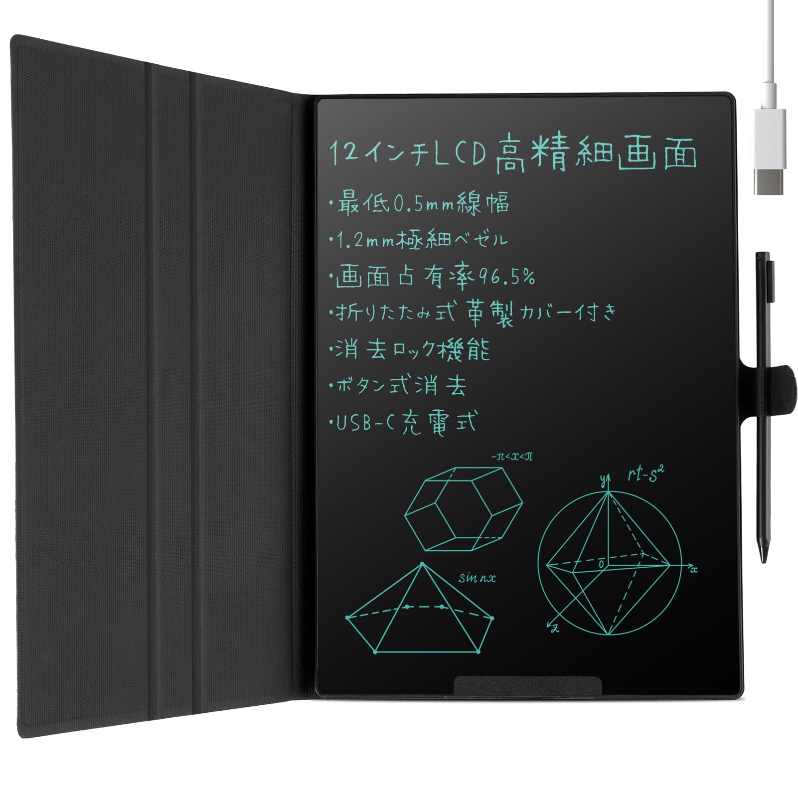 SHARP 電子ノート 本体 専用カバー ペン付き Amazon.co.jp: 【雑誌掲載】Elegirme 電子メモパッド デジタルノート