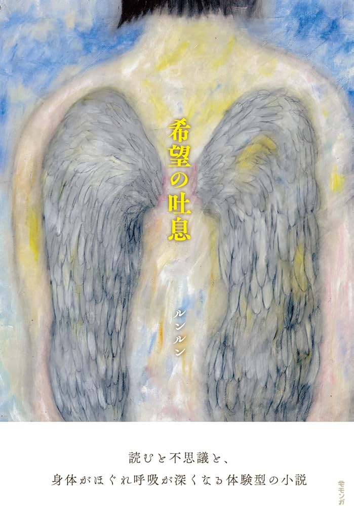 油絵 油彩 油彩画 絵 絵画【桃色吐息】
