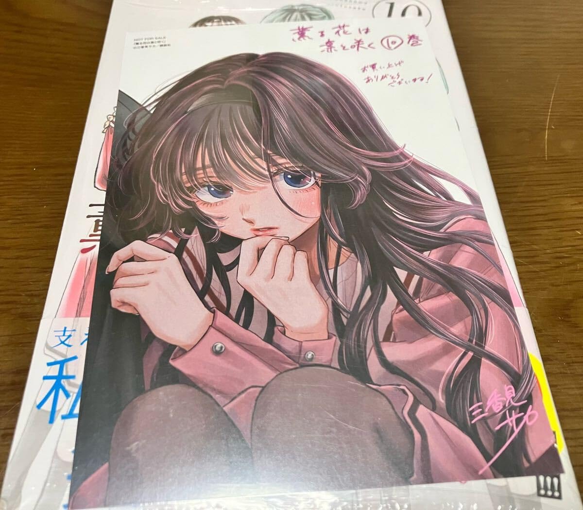 薫る花は咲くと咲く 10巻セット ポストカード付き Amazon.co.jp: 薫る花は凛と咲く 10巻 11巻 12巻 まとめ売り
