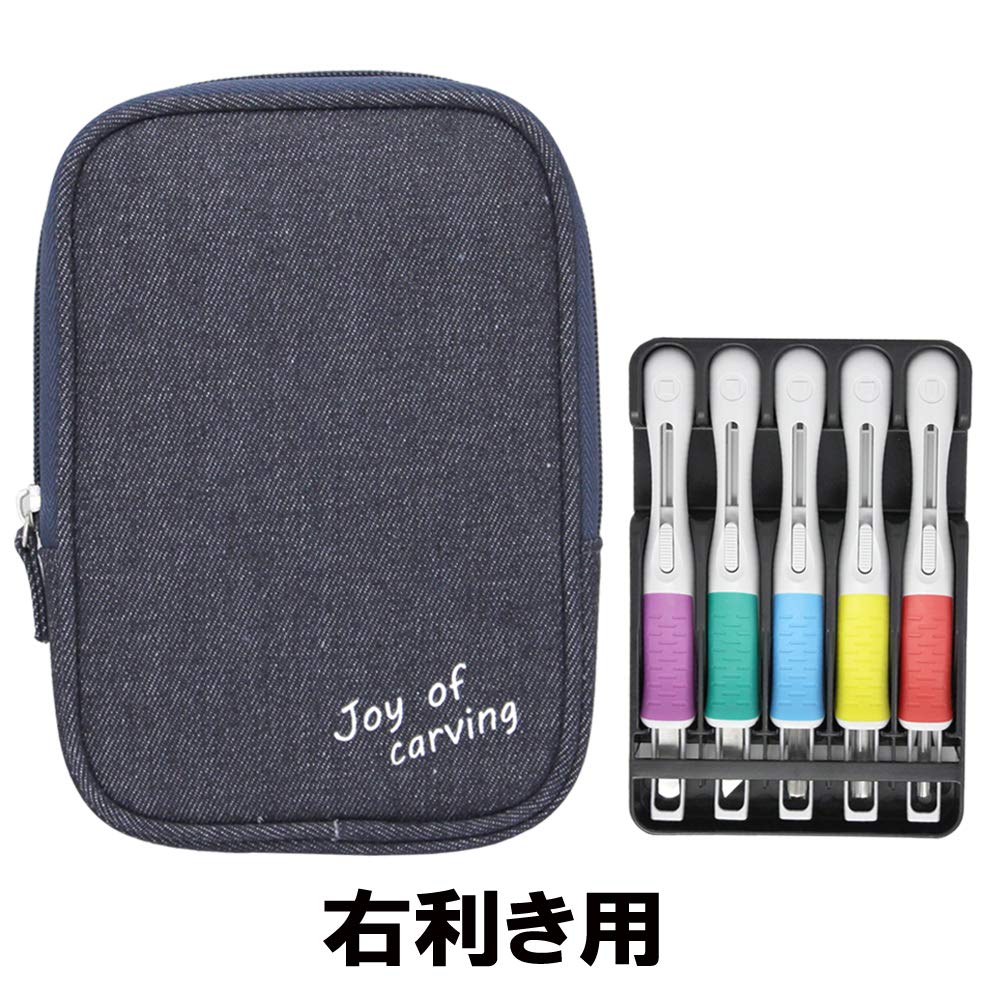 Amazon.co.jp: 彫刻刀 セット 小学生 サクラグリップ彫刻刀S