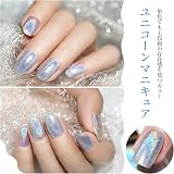 武漢市ボルンプリティー輸出入貿易会社 BORN PRETTY マニキュア ユニコーンネイル レーザーグリッター ネイルポリッシュの商品画像