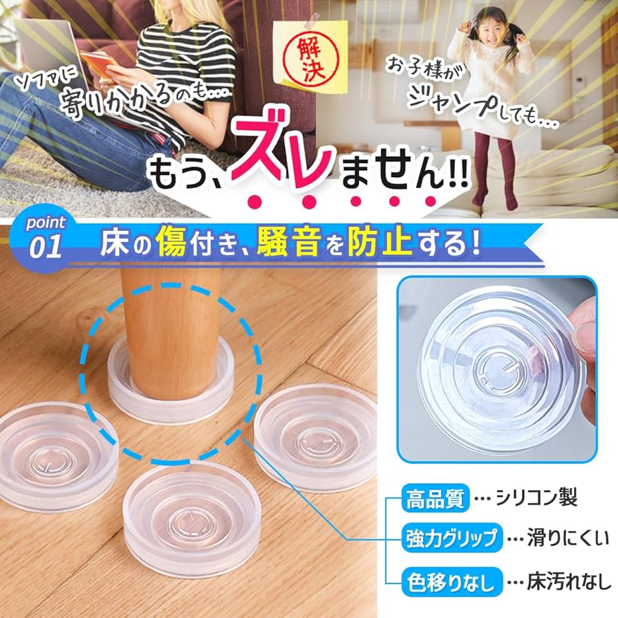 *ソファー 滑り止め 家具 保護パッド ハート 茶色 水洗い可能 シリコン製 ソファー 滑り止め 家具 保護パッド ハート 茶色 水洗い可能 シリコン