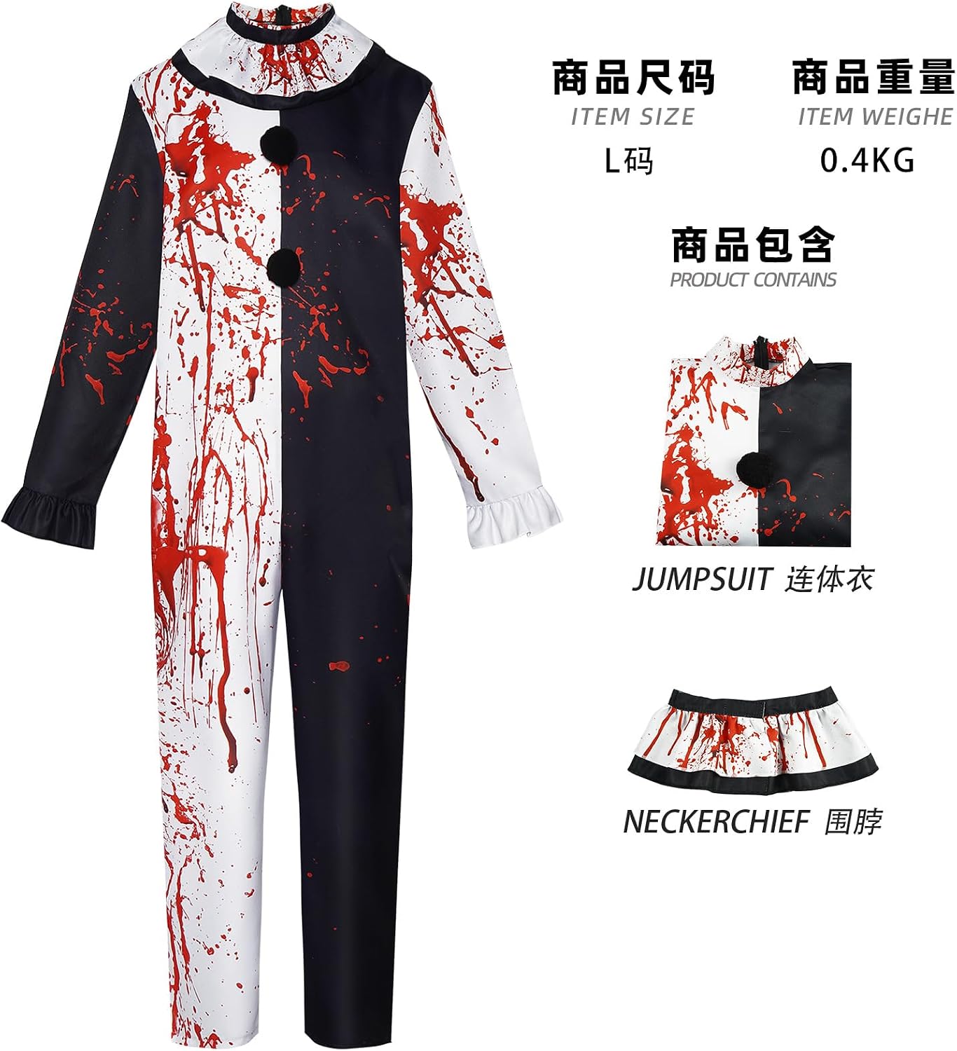 Adult Men Art the Clown Terrifier Cosplay Jumpsuit with Neckerchief Terrifiers Costume Halloween Bodysuit