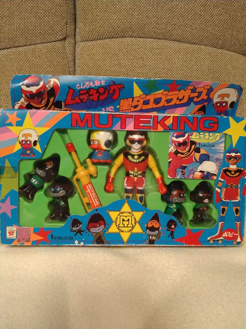 Amazon.co.jp: 中古 美品 当時モノ とんでも戦士ムテキング ソフビ 