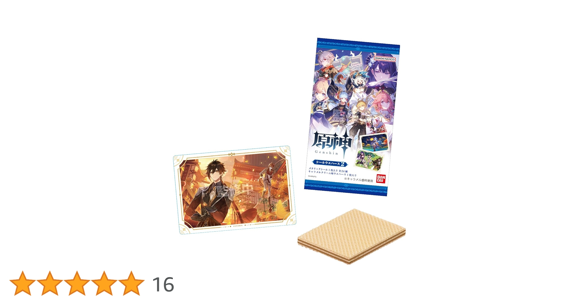 原神　ウエハースカード 2　まとめ売り　約１２３枚 原神[Genshin] シールウエハース2｜発売日：2025年5月12日