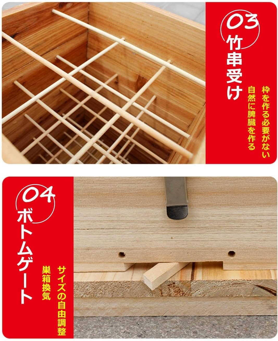 Amazon | 蜂の巣箱、蜂の巣箱、マルチボックス蜂の巣、杉材蜂の巣