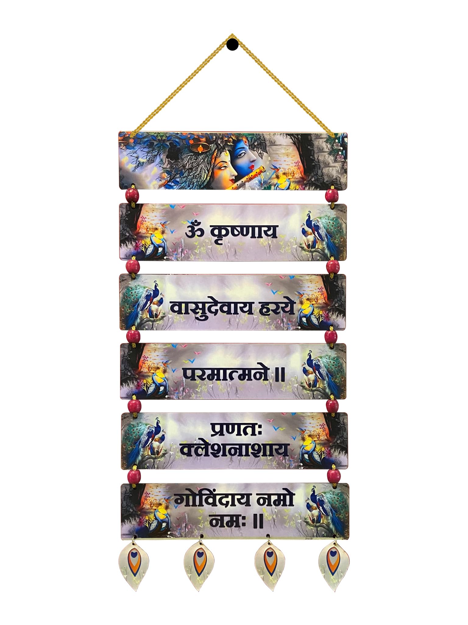 Wooden Wall Hanging: Krishnaya Vasudevaya Haraye Paramatmane (B0D671F71Y) Amazon Price History, Amazon Price Tracker