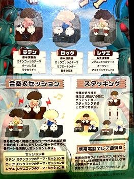 原人コッツ Yahoo!オークション - 原人コッツ 原人 コッツ コッツバンド