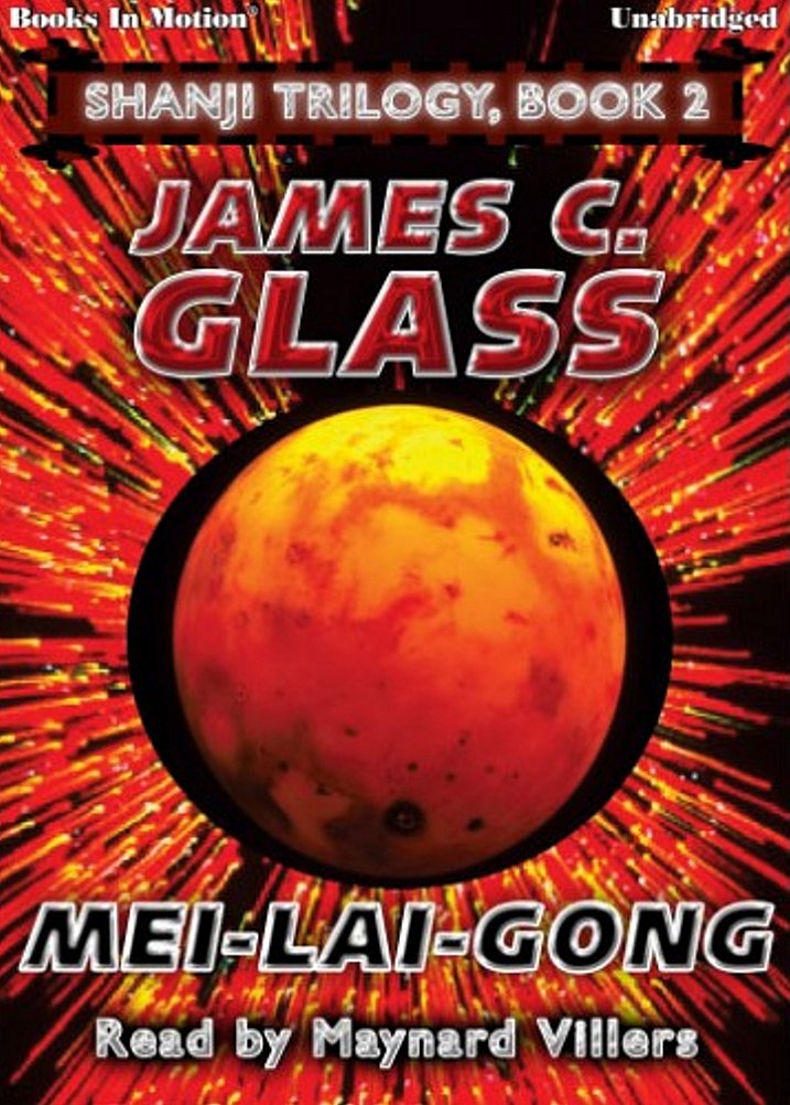 Cover of Mei-Lai-Gong