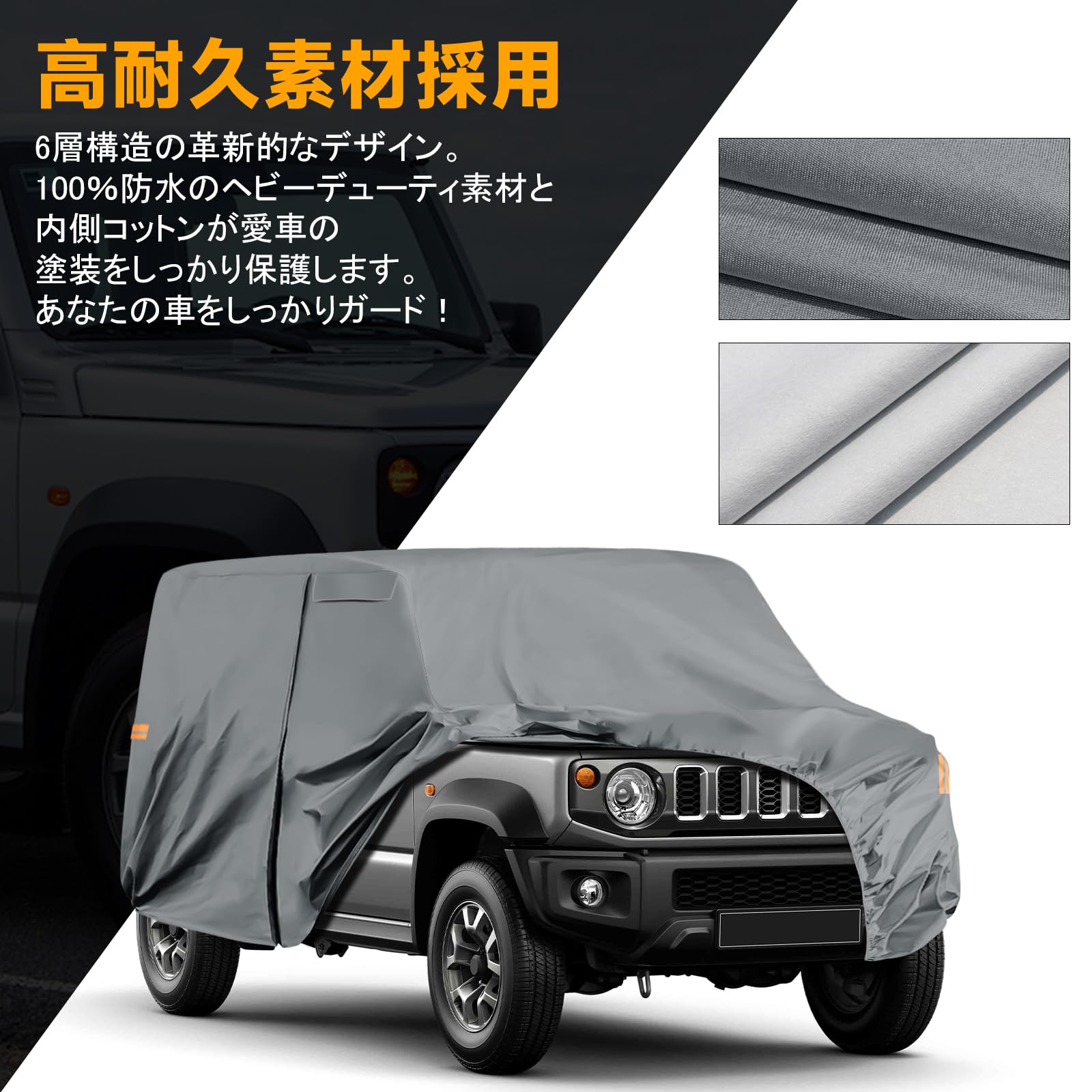 Amazon.co.jp: Tusamika 車 カバー 新型スズキ ジムニー ノマド JC74W
