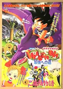 映画ポスター「'92 夏 東映アニメフェア」新品 Amazon.co.jp: 映画ポスター「92 夏 東映アニメフェア」 : おもちゃ