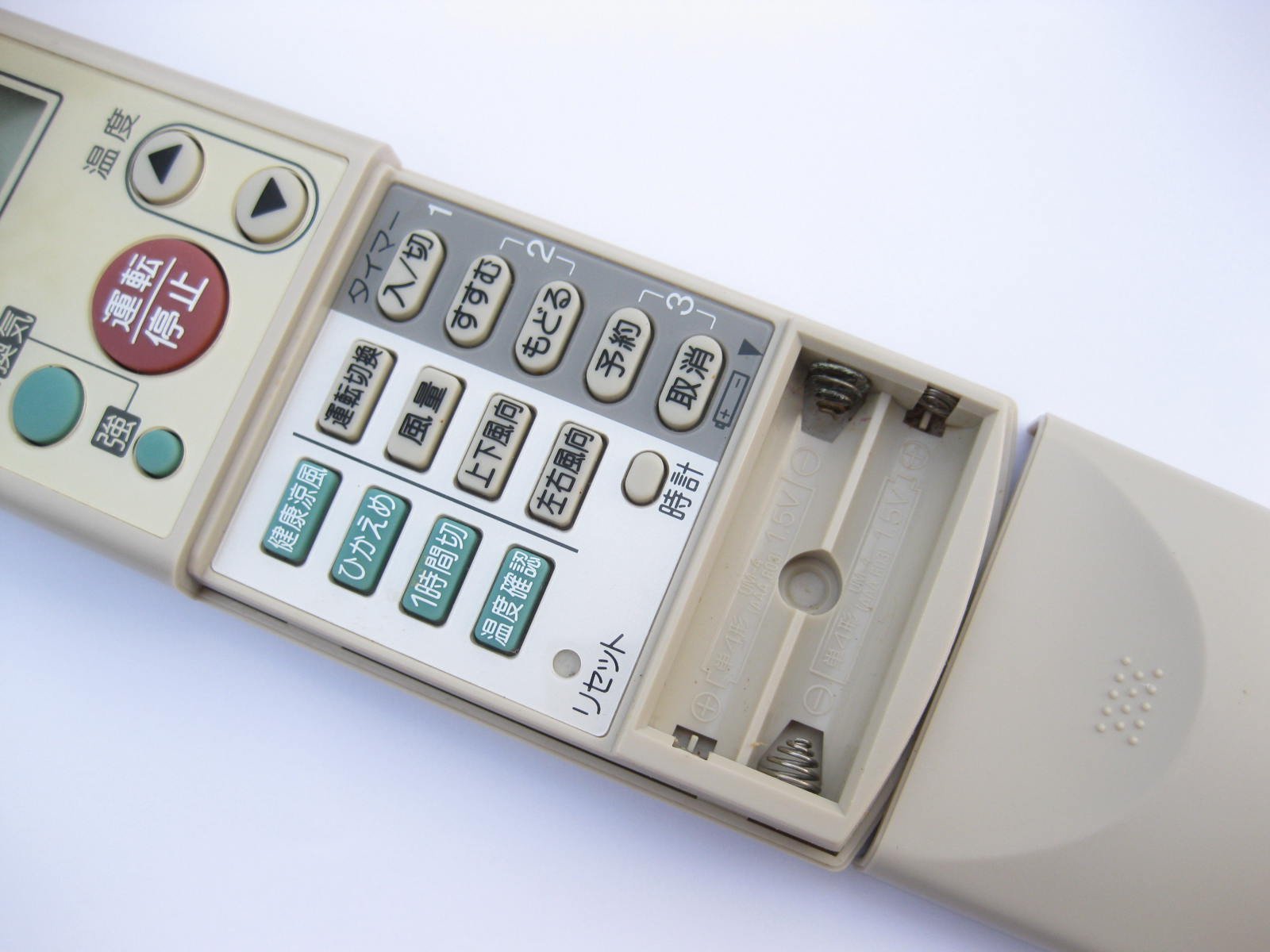 シャープ エアコンリモコン A487JB khxv5rg Amazon.co.jp: シャープ エアコンリモコン A487JB : ホーム