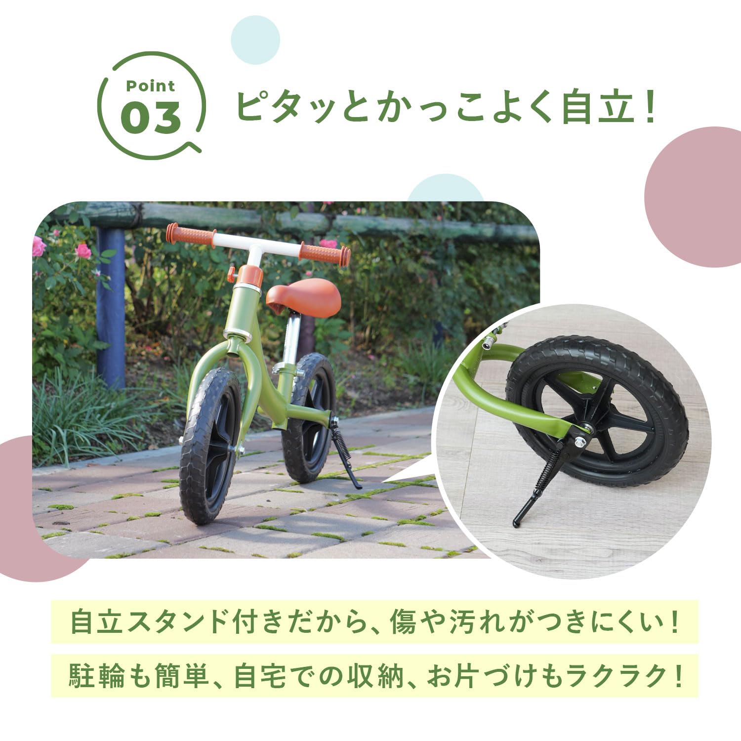 Amazon.co.jp: LINXAS キックバイク 子供用 ペダルなし自転車 2~6歳 12