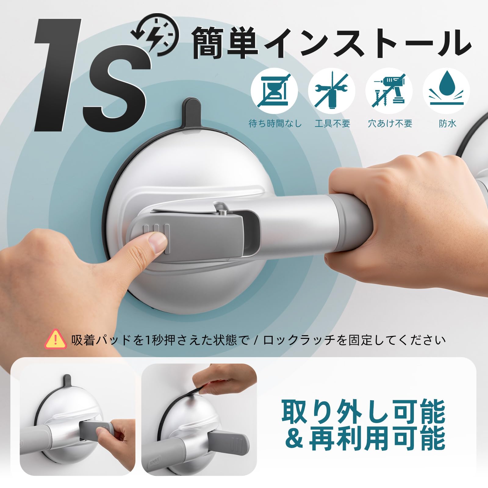 Amazon.co.jp: TAILI 浴槽手すり 風呂 大型吸盤強力 介護 吸盤シャワー