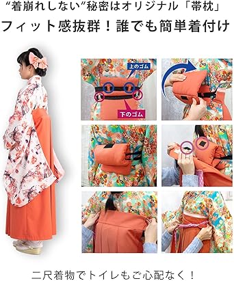 袴セット　小学生　卒業式　簡単着付け　Mサイズ　スウィートマミー 楽天市場】＼最大3000円OFFクーポン／ 袴 小学生 EMU 着付け不要