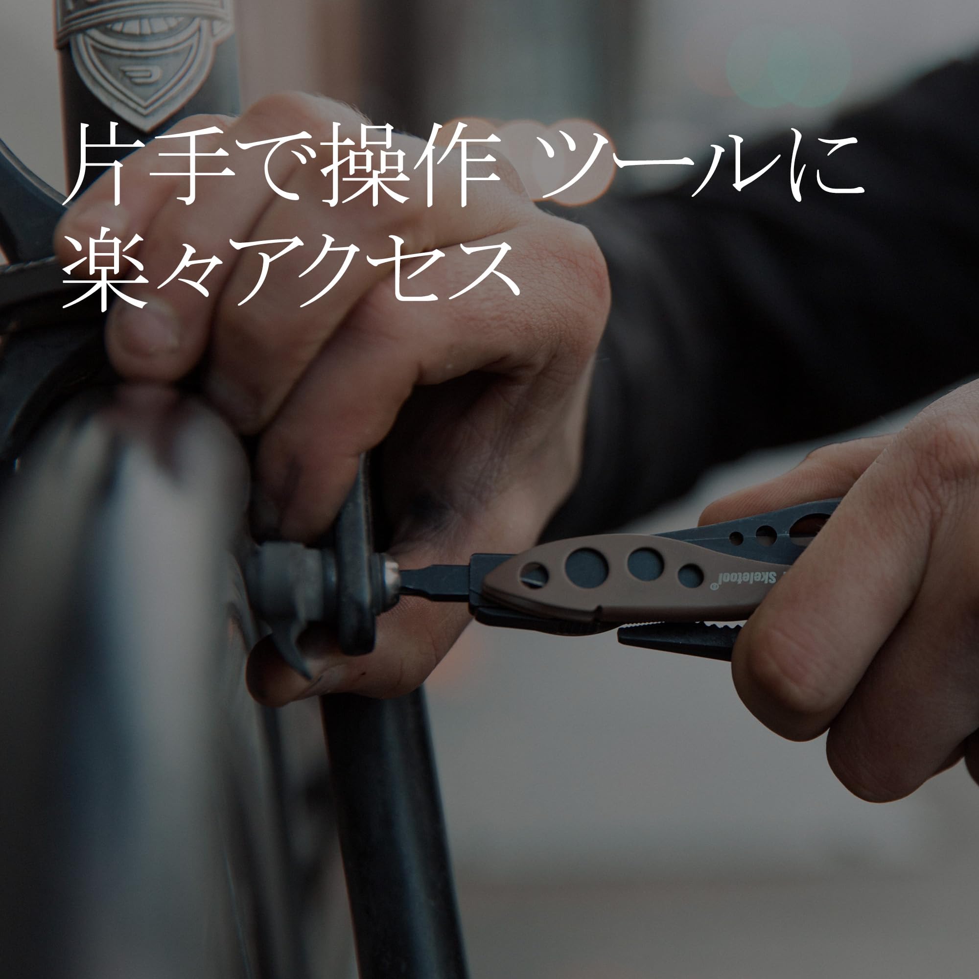 Amazon.co.jp: LEATHERMAN (レザーマン) マルチツール SKELETOOL