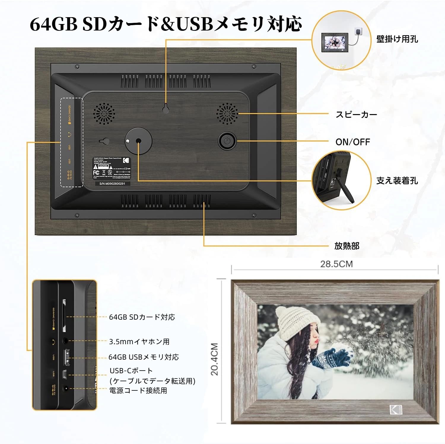 Amazon | KODAK WiFiデジタルフォトフレーム 10インチ【いつまでも